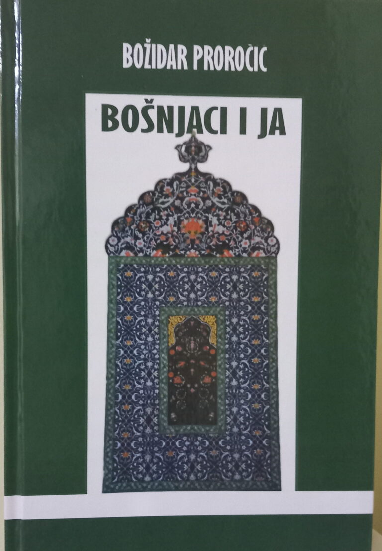 „BOŠNJACI I JA“-ESEJI O POVEZANOSTI, TRADICIJI I IDENTITETU